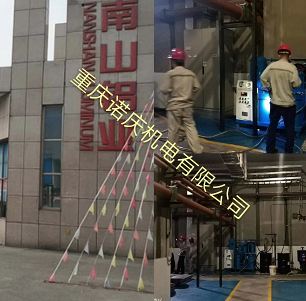 山東南山鋁業(yè)潤滑油專用真空濾油機油品再利用環(huán)保先行